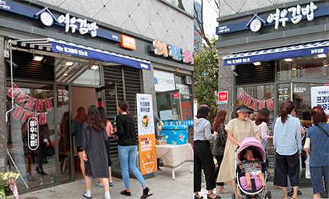 여우김밥(475x288).jpg